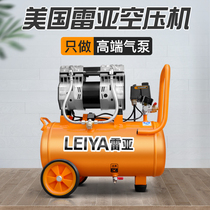Leia air compressor small high pressure air pump air compressor 220V silent oil-free woodworking painting portable air pump