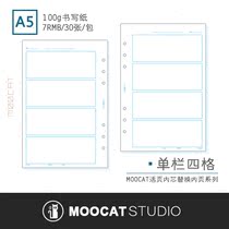 (A5)Moocat (Mans Blueprint)Four-grid comic book bookmark Movie video animation mirror composition