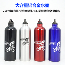 Direct drinking outdoor cycling mountain bike road dead fly bicycle sports kettle aluminum alloy water cup does not keep warm