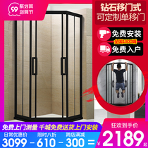 Stainless steel shower room custom black diamond type sliding door toilet dry and wet separation glass partition push-pull Bath screen