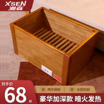  Xiangsen solid wood heater Household stove Winter energy-saving baking foot artifact Warm foot stove baking stove box electric fire bucket
