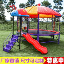 Kindergarten large trampoline outdoor children trampoline Plaza stall jumping bed adult outdoor playground equipment