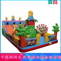 Outdoor large toy children's inflatable castle naughty trampoline jumping bed slide outdoor amusement park equipment
