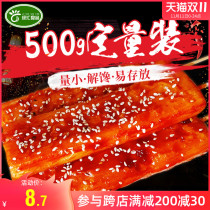 Green Huihui Net red crispy rice cake street snack year crispy rice cake can be fried commercial wholesale 500g