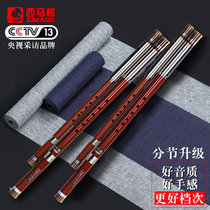 Sima GE double pipe Ba Wu mahogany horizontal blowing adult professional performance Type C G tone F flat B tone Yunnan musical instrument