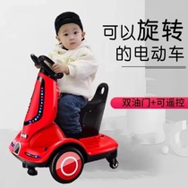 Childrens electric car rotating motorcycle charging can sit on the child balance car baby bumper car shaking sound net red car