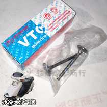 Zhengzhou original suitable for Honda Dasha water-cooled Dasha CH125 white sand Black Shark valve intake valve exhaust valve