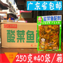 Guangdong Guangle sauerkraut fish ingredients 250g*40 bags Guangle brand red oil fish seasoning pickles