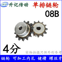 Industrial sprockets chain transmission gear 4 points 08B 10 teeth 11 teeth 12 teeth 13 15 teeth 18 teeth 10-50 teeth 10-50 teeth 10-50 teeth