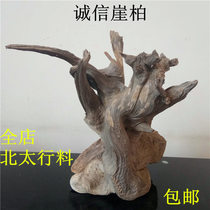 Taihang cliff cypress ornaments Aged material Cliff cypress wool boutique red bone Tuotuo Cliff cypress root carving handle parts Log live