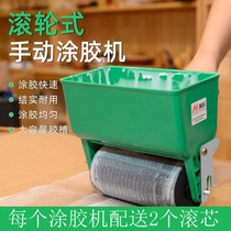 Portable helper with brake for home decoration white latex adjustable manual gluing machine drum gluing machine thickening