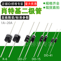The whole box of 1N5819 IN5822 Schottky diode SR3100 SR5100 in-line bulk high current