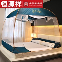  Hengyuanxiang yurt mosquito net household installation-free easy to disassemble and wash anti-fall children can be folded without a bracket summer