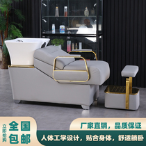 Barber shop special washing bed light luxury new semi-lying beauty salon hair salon special factory direct sales