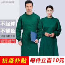 Surgical gown men Cotton doctors and nurses work clothes operating room xi shou yi isolation clothes systemic reuse