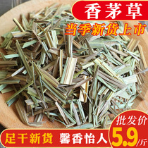 Lemongrass grass fragrant hair hair 500g bulk brine stew hot pot spicy pot spices and spices