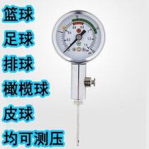 Ball barometer Pointer barometer Football basketball volleyball referee pressure device Metal air pressure measuring table