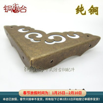 Short side pure copper wrap angle 6 5cm short three-sided corner code antique furniture hardware copper accessories luggage corner protector copper corner piece
