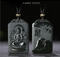Xinjiang Hetian Jade Moo Jade twelve Zodiac green jade Ben man Guanyin pendant necklace jade pendant natural jade