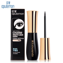 Euromont magic smooth eye line liquid pen hard head lasting waterproof without fainting the thick black beginner net red EU