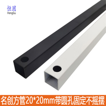 Mechuang excellent product shelf accessories 20mm square tube left and right support beam crossbar trailing arm aacolumn support square tube bracket hook