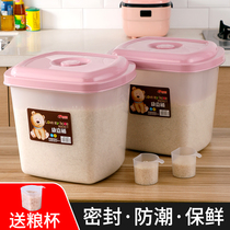 Dog Food Barrel Sealed Barrel Intake Barrel Cat Food Storage Barrel Pet Storage Bucket Damp Cat pooch Box Large capacity