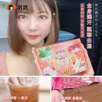 Japanese small piece of sweat dampness beauty foot bath powder foot soup Bath dampness cold metabolism