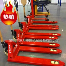 Heli 3 tons hand-pulled forklift pallet truck manual hydraulic truck 2 tons 3 tons 5 tons lifting ground cow trailer
