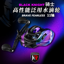 Hasda knight water drop wheel Luya Longtou micro-thing ultra-light anti-explosion line High-speed ratio ceramic bearing unloading force alarm