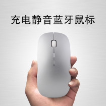 Bluetooth mouse applies Huawei M5 10 8-inch M5 Pro tablet M5 8 4 M5 youthful version wireless mouse