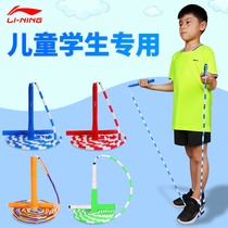 Li Ning skipping rope for childrens primary school student bamboo rope skipping professional rope kindergarten fancy sports beginner rope