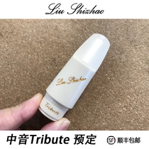 Liu Shizhao handmade flute head Alto Tribute traditional Bakelite ivory white BrilhartTonalin Jazz