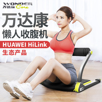Wanda Kang lazy peoples abdominal machine roll abdominal AIDS multifunctional sit-up board fitness artifact home