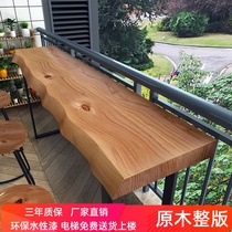 Household wall bar table Nordic solid wood balcony partition simple milk tea shop long table window tall table and chair