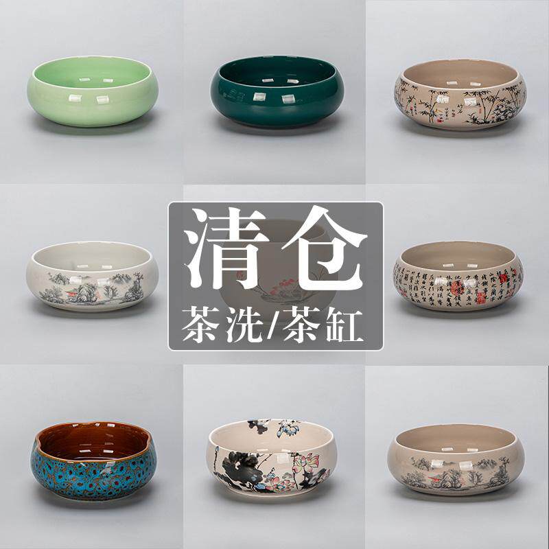 陶瓷水洗-陶瓷水洗促销价格、陶瓷水洗品牌- 淘宝