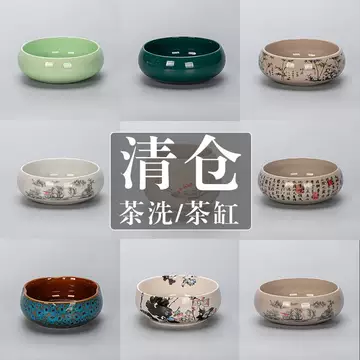 笔洗大-笔洗大促销价格、笔洗大品牌- 淘宝