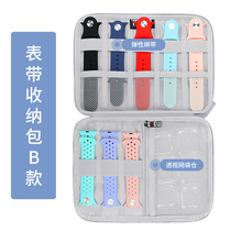 BUBM is suitable for apple iwatch strap storage box Huawei Xiaomi Pingguo data cable storage bag