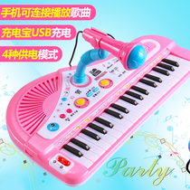 Charging electronic keyboard toys for boys and girls Baby charging music early education machine Beginner universal piano 1-3-6 years old