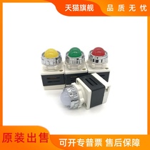 AD11-25 40-1G indicator light power switch button AC24V220V380V red green yellow and white