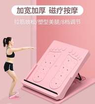Auxiliary standing drawbar fitness foldable oblique pedal tool multi-function Achilles tendon bench inclined board to relax women