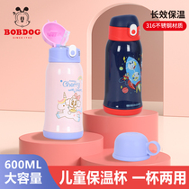 Babu bean children thermos cup straws water cup straight drink double cover 316 stainless steel boys and girls pupils kettle