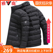 Yalu black down jacket mens short model 2021 new mens winter burst collar slim coat mens tide