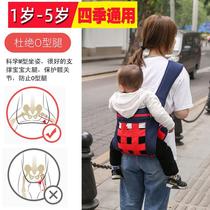 Strap baby carry shoulder children newborn children travel big baby back baby artifact back style