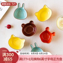 Modern housewife cute small plate dipping flavor plate Household tableware Snack plate Small bowl spit bone sauce plate plate