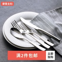 Modern housewife 304 stainless steel knife fork and spoon set Household Western tableware fork and spoon combination three-piece set