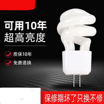  Mirror headlight bulb 5W G4 lamp beads small spiral two-pin pin highlight socket 2-pin fluorescent crystal section