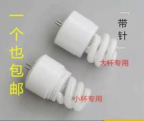 MR16 integrated energy-saving lamp Cup 5W7W two-needle line light source dual-head integrated anti-fog glass downlight light source