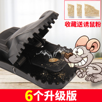Mouse clip trap home a nest of terminal continuously automatic dai pu cage nemesis catch catch rodent artifact
