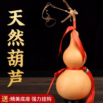 Natural hyacinth pendant wild big number Xuanguan pendulum with tap hand twist text to play the piece China knots door to door
