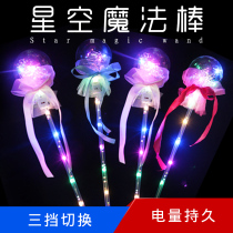 Party starry sky ball Magic wand Luminous hair band Childrens princess fairy stick Colorful flash stick toy stall wholesale